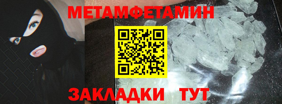 АМФ 98% Северобайкальск