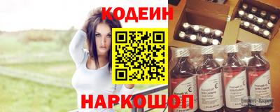 гидра Новодвинск