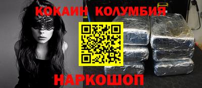 гидра Новодвинск