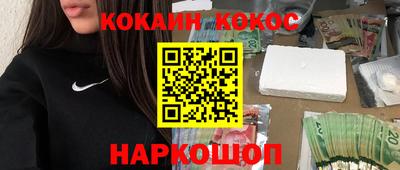 гидра Новодвинск