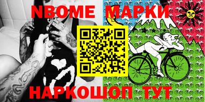 меф VHQ Новозыбков