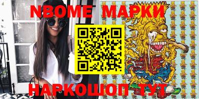 меф VHQ Новозыбков