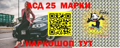 меф VHQ Новозыбков
