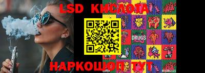 меф VHQ Новозыбков