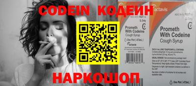 гидра Новодвинск