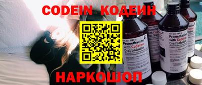 меф VHQ Новозыбков