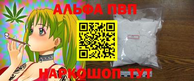 а пвп мука Наро-Фоминск