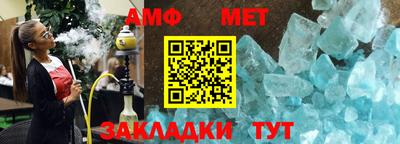гидра Новодвинск