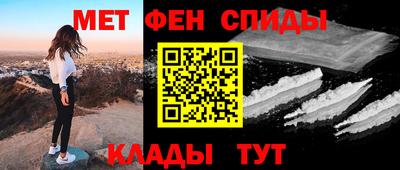а пвп мука Наро-Фоминск
