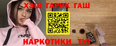 меф VHQ Новозыбков