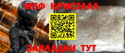 кокаин Новокубанск