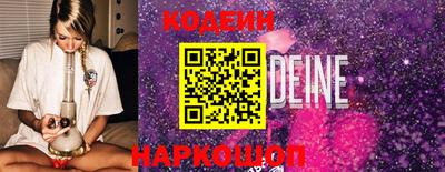 гидра Новодвинск