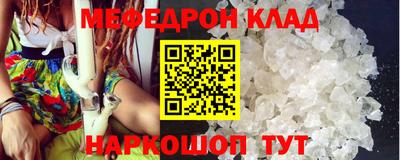 кокаин Новокубанск