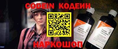 гидра Новодвинск
