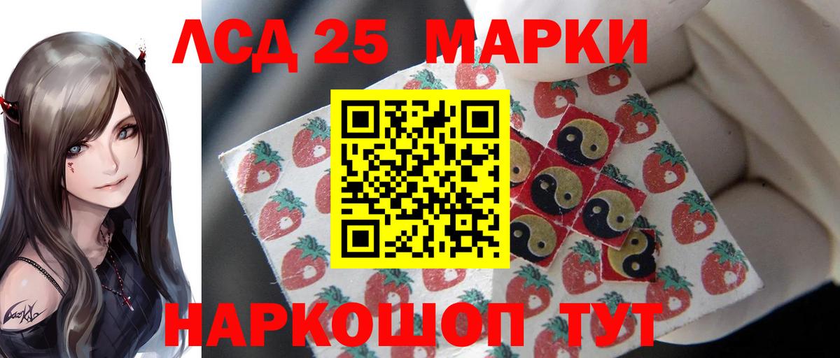 ЛСД экстази  Лсд 25 экстази ecstasy  Вход с VPN  Северобайкальск  LSD-25 экстази ecstasy 