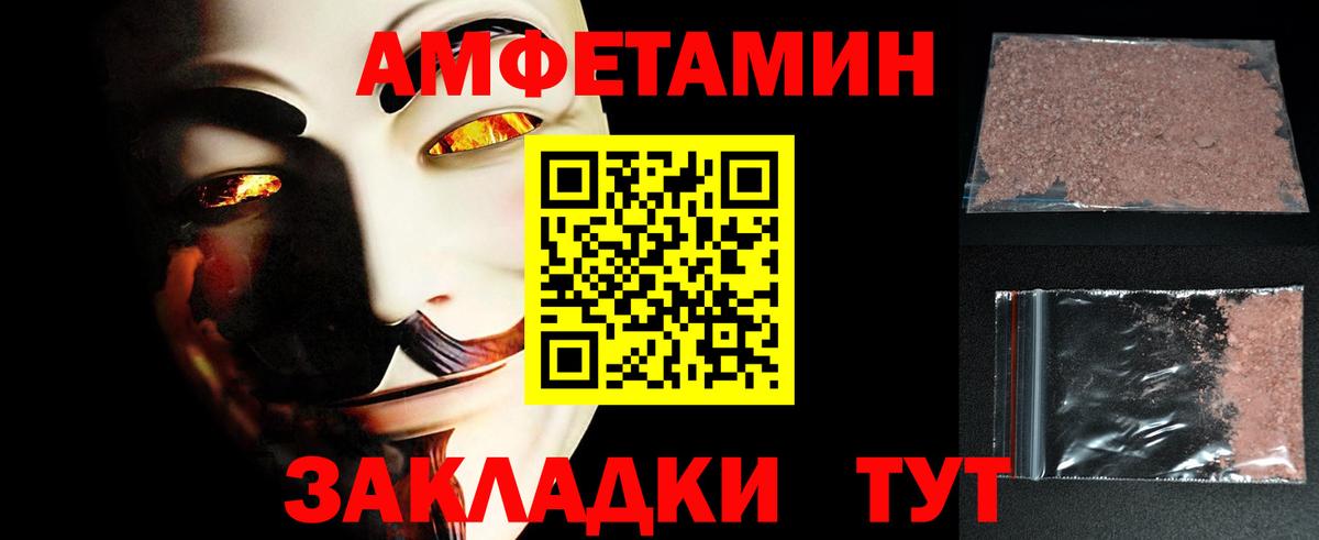 Первитин витя Северобайкальск